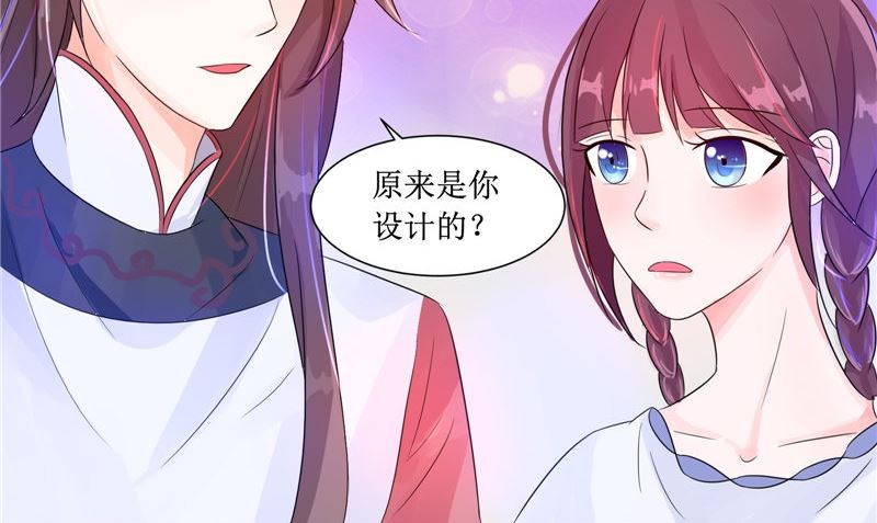 第25话 早有计划(1/2)-第25话