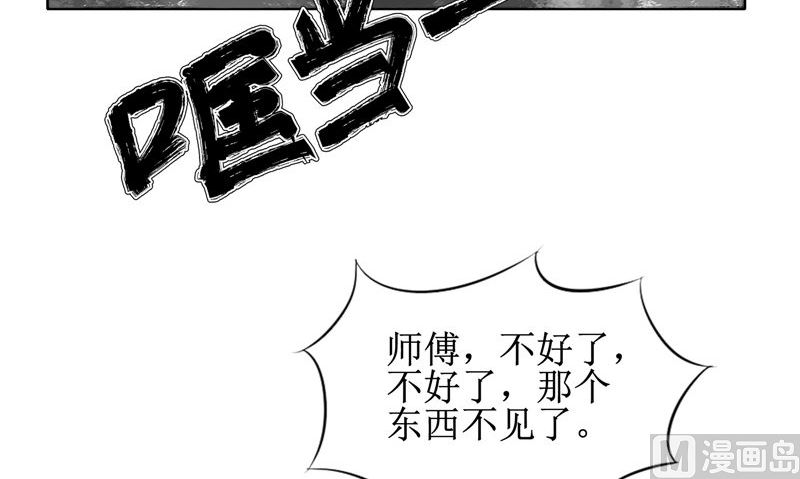 第25话 早有计划(1/2)-第25话
