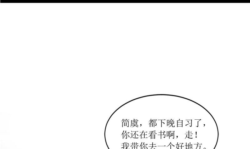 第27话 楼(1/3)-第27话