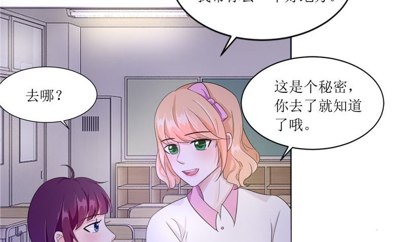 第27话 楼(1/3)-第27话