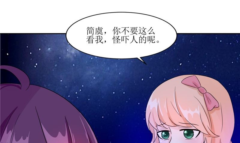 第27话 楼(1/3)-第27话