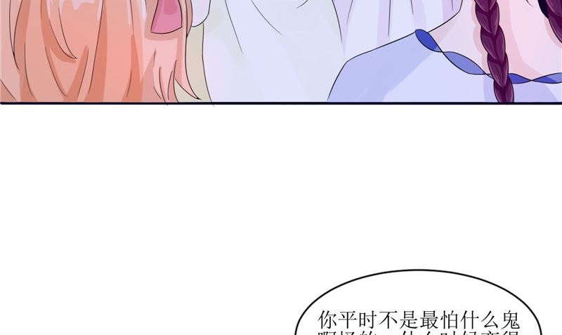 第27话 楼(1/3)-第27话