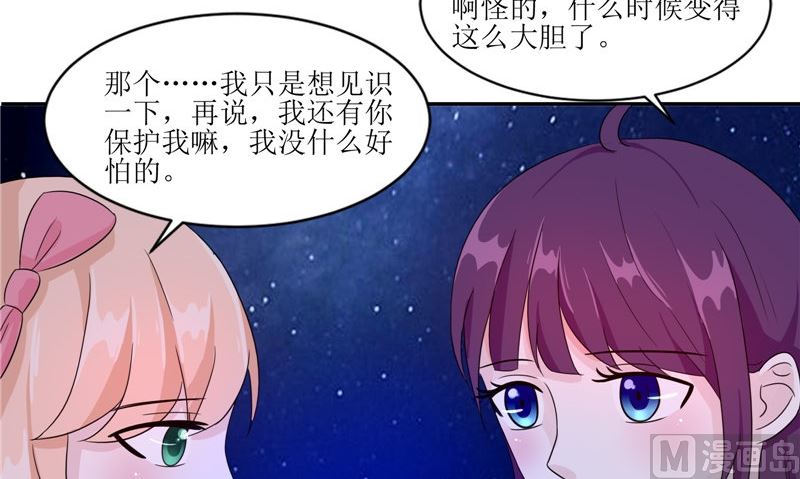 第27话 楼(1/3)-第27话
