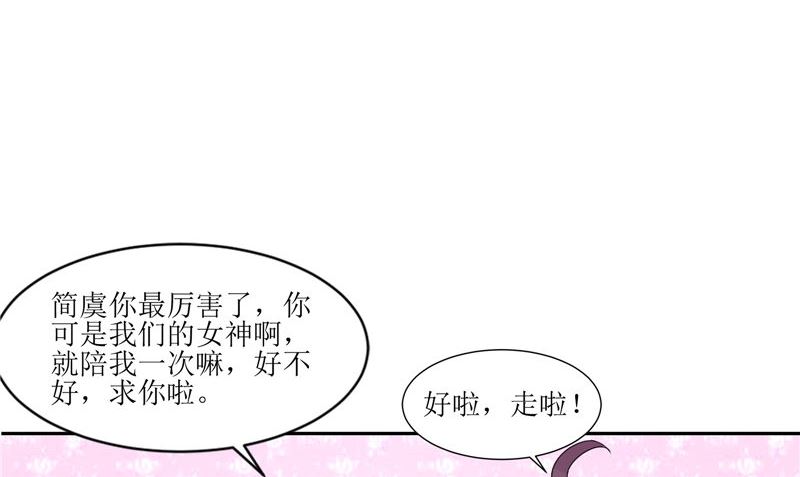 第27话 楼(1/3)-第27话