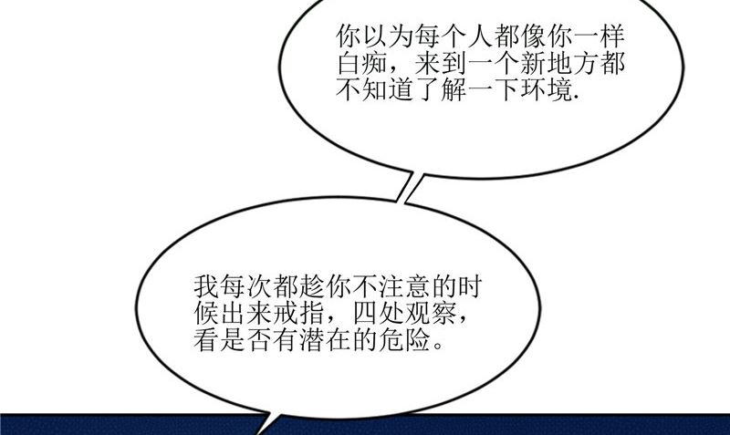 第29话 之前的校长(1/2)-第29话