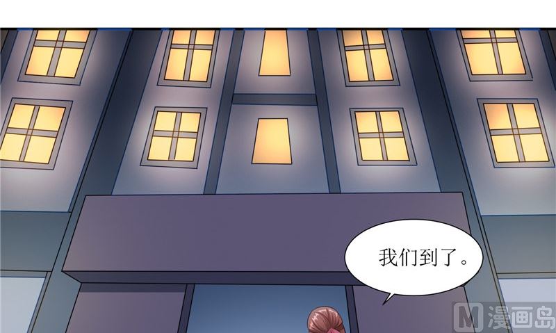 第29话 之前的校长(1/2)-第29话