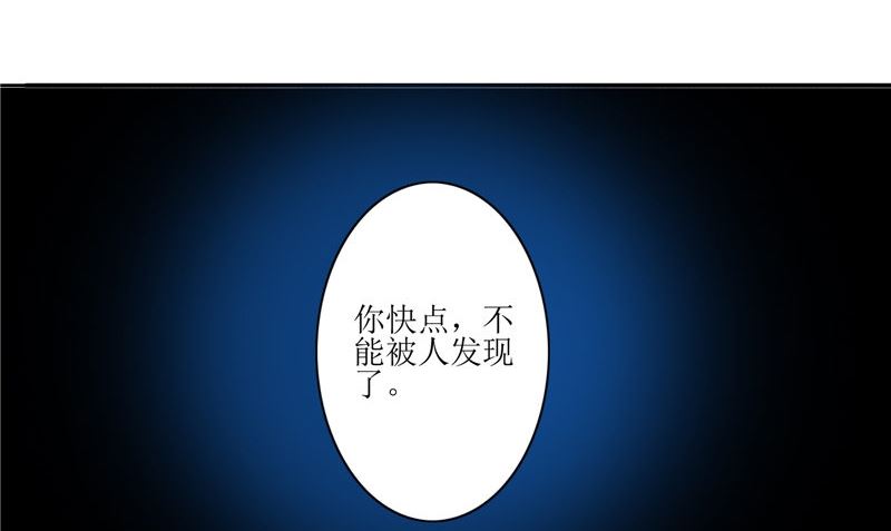 第29话 之前的校长(1/2)-第29话