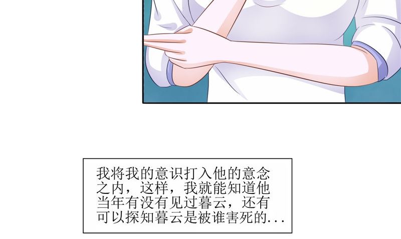 第29话 之前的校长(1/2)-第29话