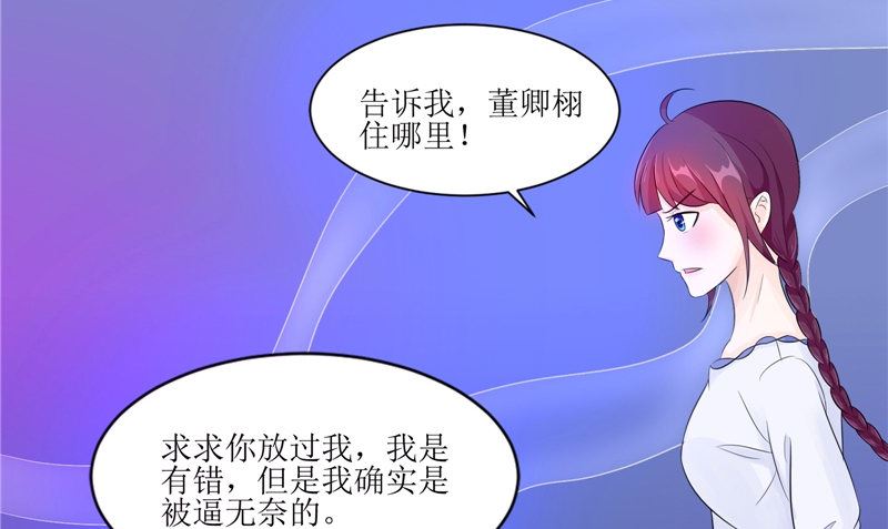 第31话 不堪的回忆(1/2)-第31话