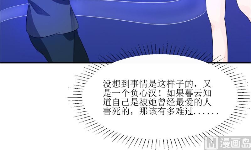 第31话 不堪的回忆(1/2)-第31话