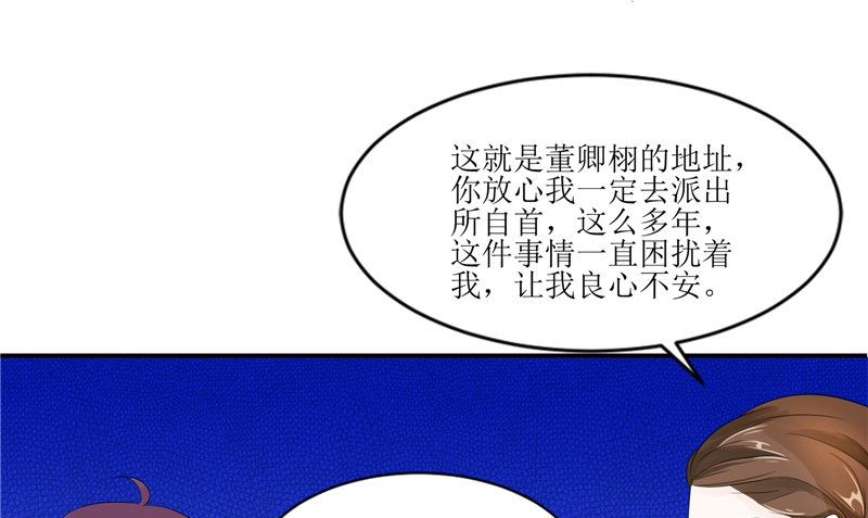 第31话 不堪的回忆(1/2)-第31话