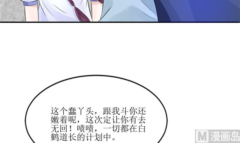 第31话 不堪的回忆(1/2)-第31话