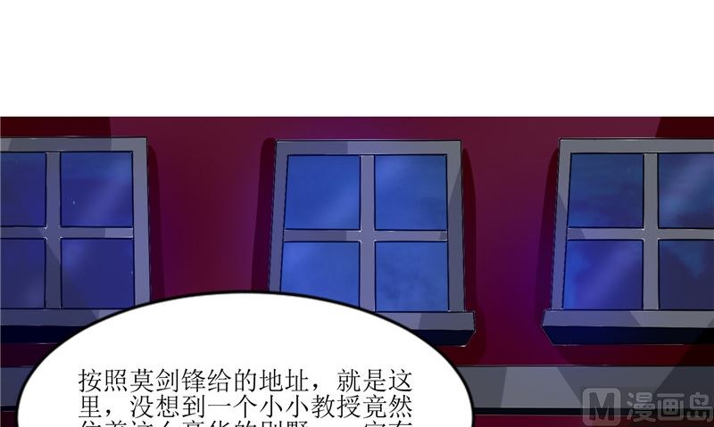 第31话 不堪的回忆(1/2)-第31话
