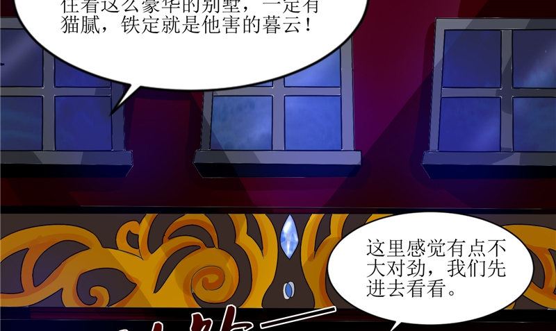第31话 不堪的回忆(1/2)-第31话