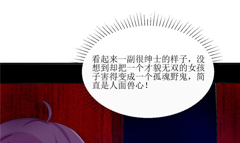 第31话 不堪的回忆(1/2)-第31话