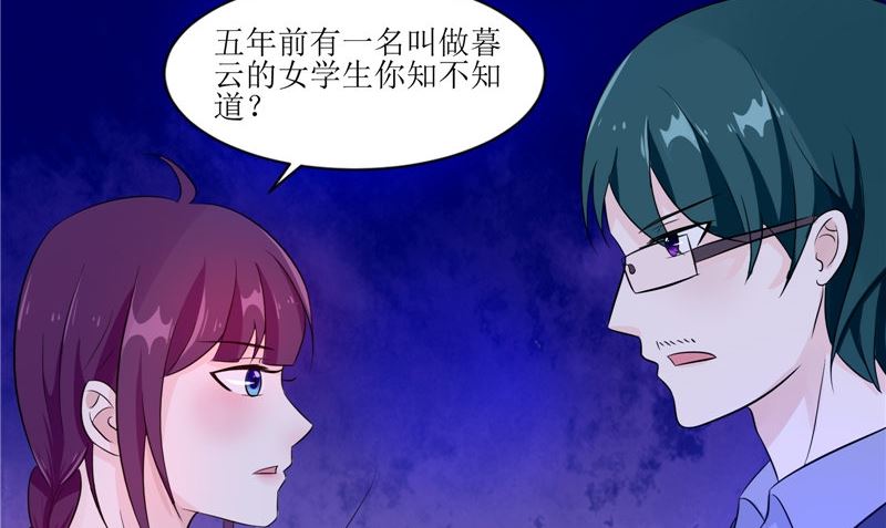 第31话 不堪的回忆(1/2)-第31话