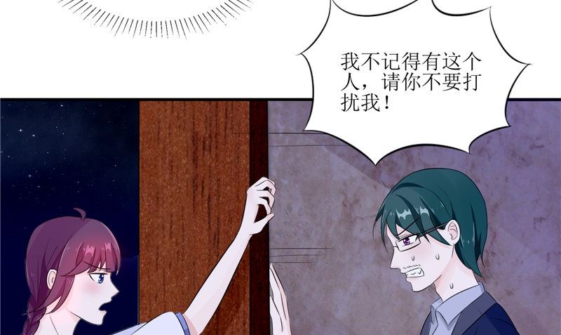 第31话 不堪的回忆(1/2)-第31话