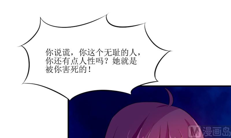 第31话 不堪的回忆(1/2)-第31话