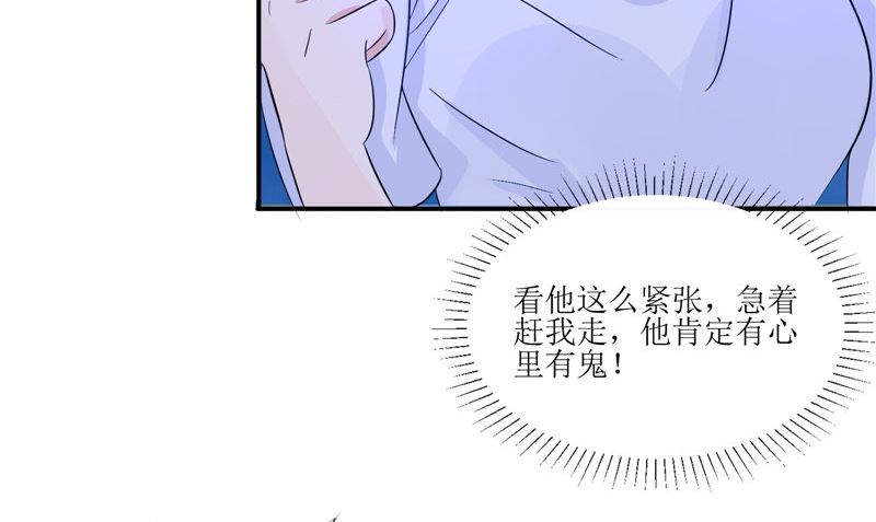 第31话 不堪的回忆(1/2)-第31话