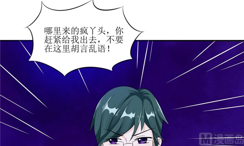 第31话 不堪的回忆(1/2)-第31话