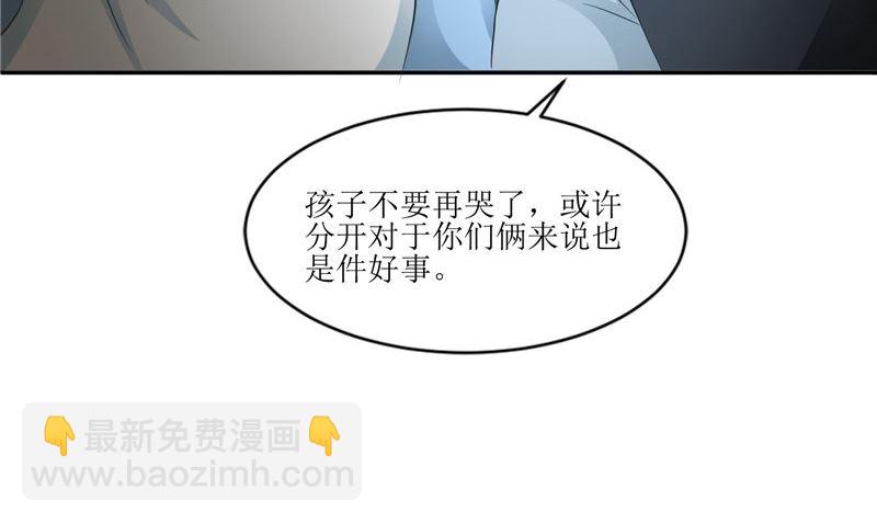 第31话 不堪的回忆(1/2)-第31话