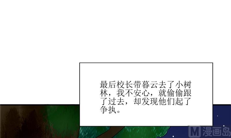 第31话 不堪的回忆(1/2)-第31话