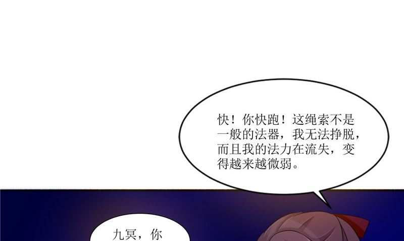 第33话 有情人(1/2)-第33话
