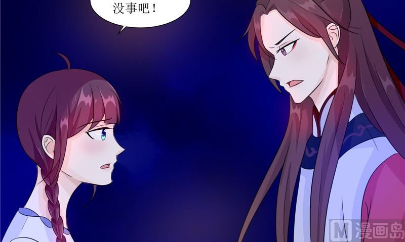 第33话 有情人(1/2)-第33话