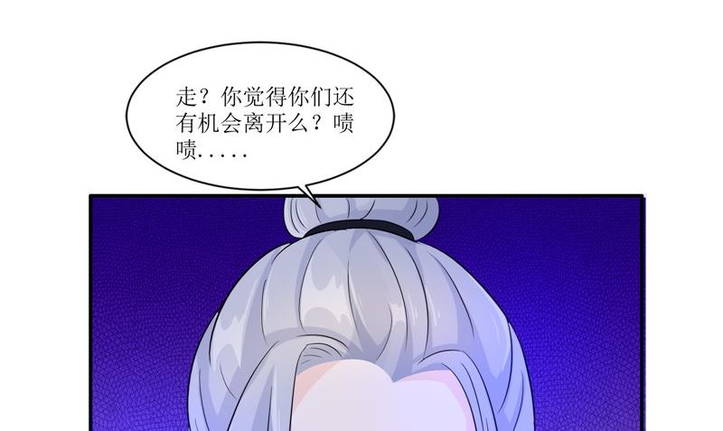 第33话 有情人(1/2)-第33话