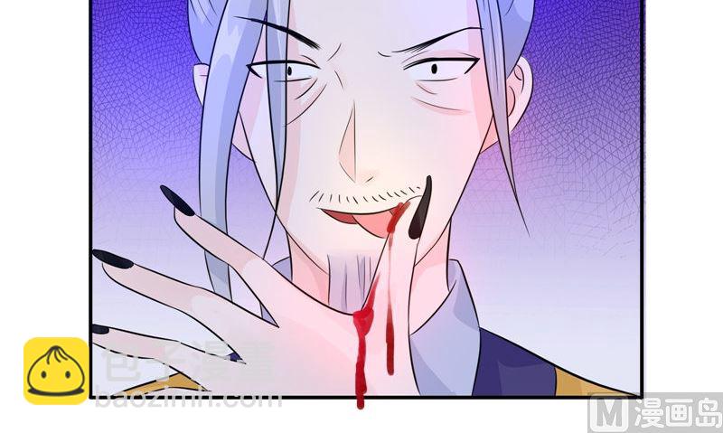 第33话 有情人(1/2)-第33话