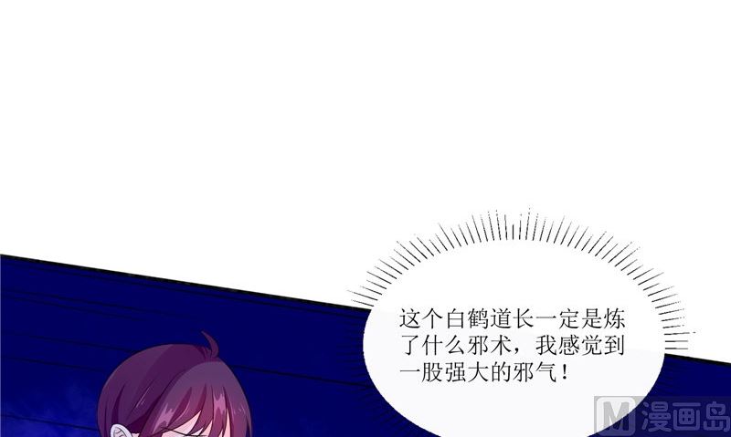 第33话 有情人(1/2)-第33话