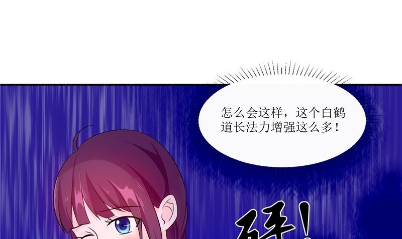 第33话 有情人(1/2)-第33话