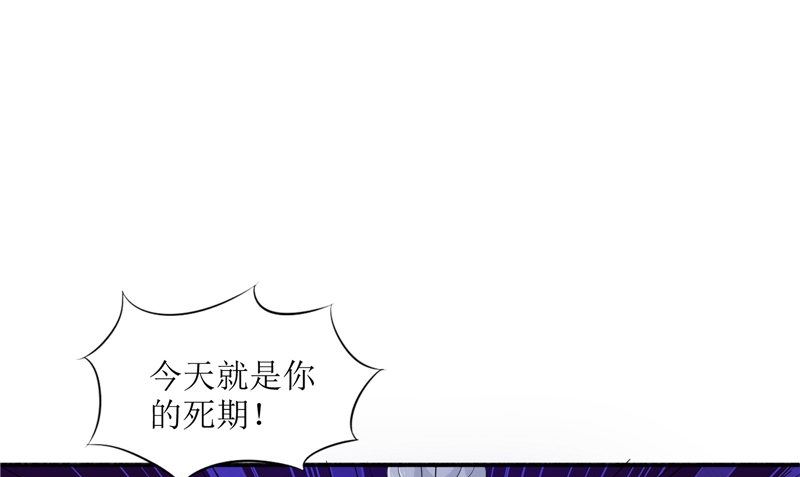 第33话 有情人(1/2)-第33话