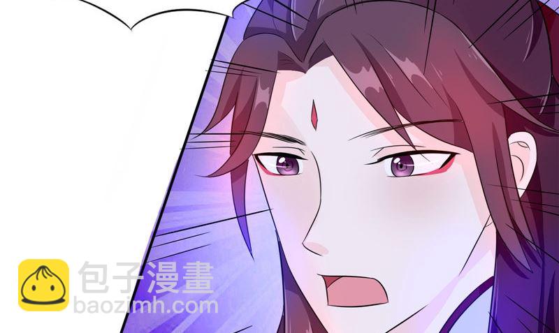 第33话 有情人(1/2)-第33话