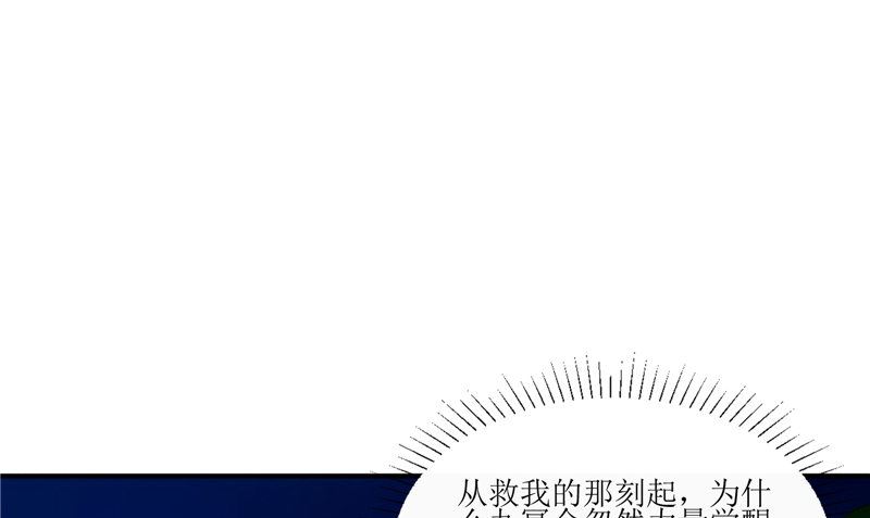 第35话 千年古墓(1/3)-第35话