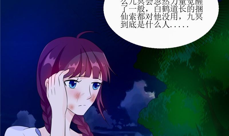 第35话 千年古墓(1/3)-第35话