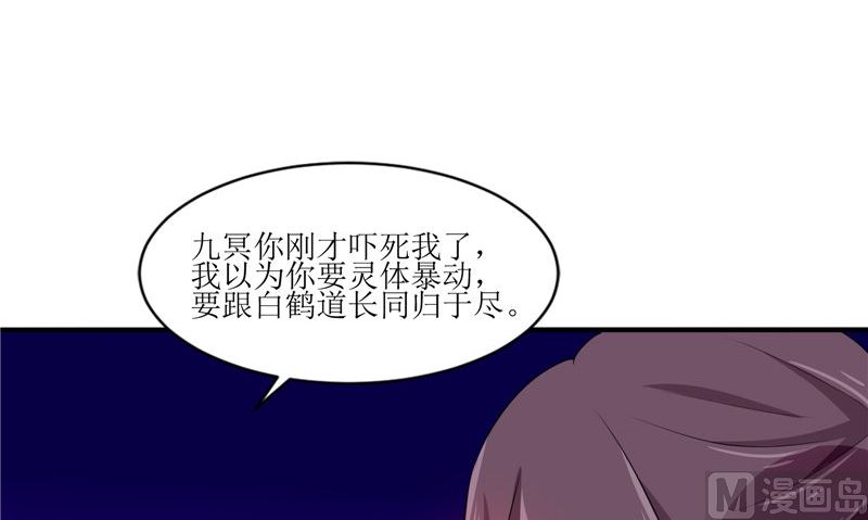 第35话 千年古墓(1/3)-第35话