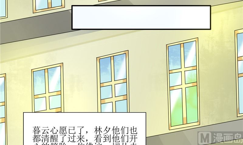第35话 千年古墓(1/3)-第35话