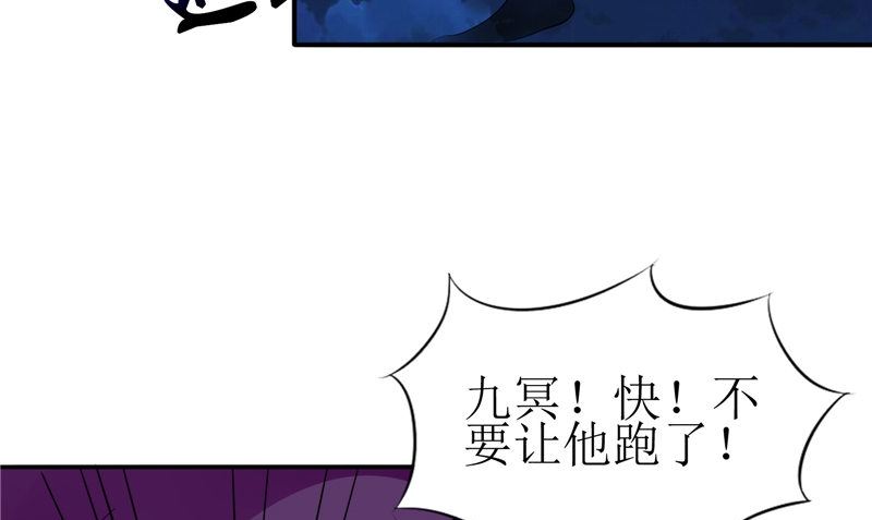 第35话 千年古墓(1/3)-第35话