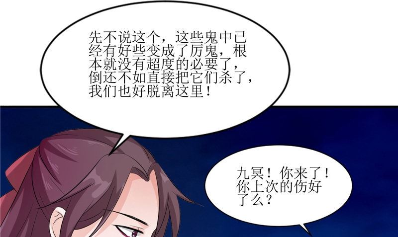 第37话 出现(1/2)-第37话