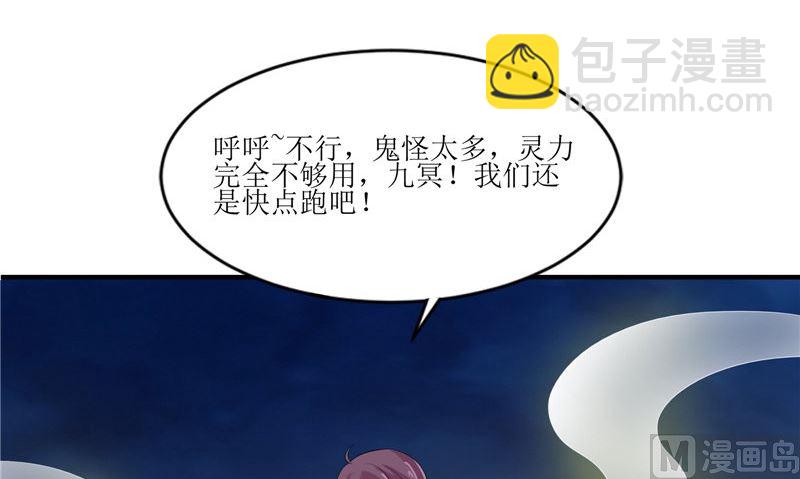 第37话 出现(1/2)-第37话