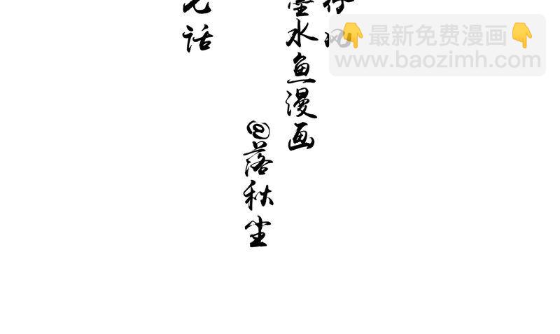 第37话 出现(1/2)-第37话