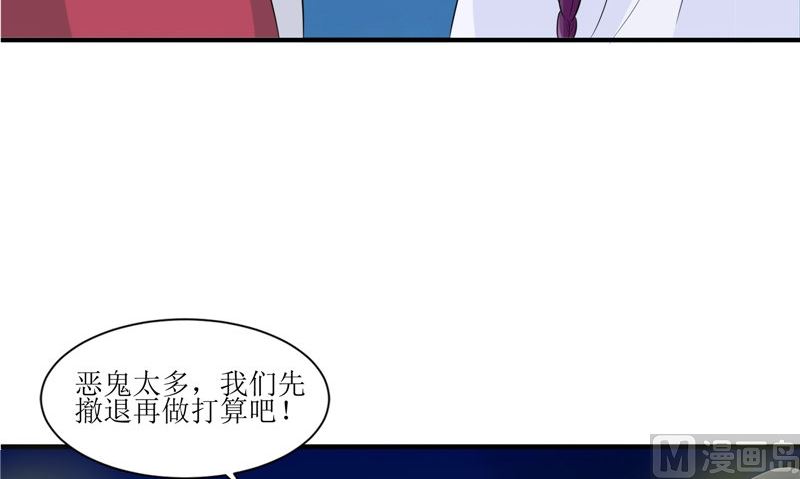 第37话 出现(1/2)-第37话