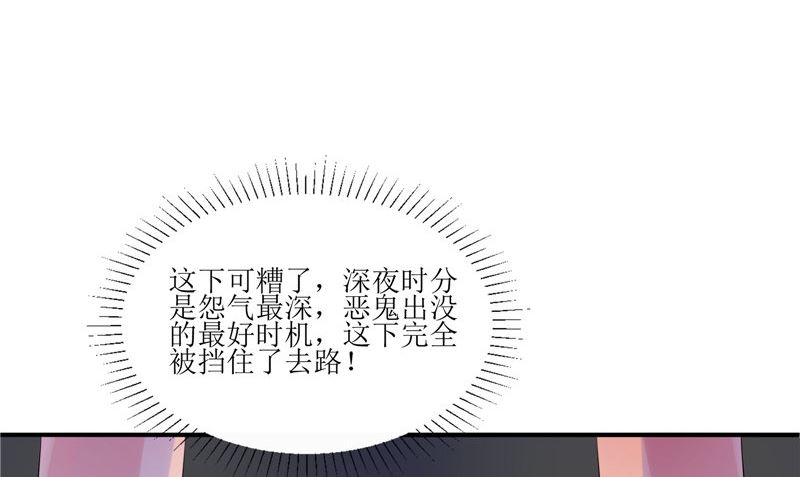 第37话 出现(1/2)-第37话