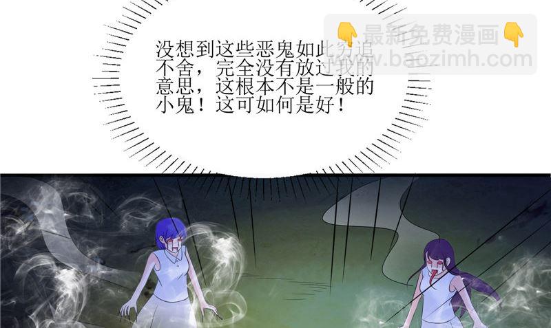 第37话 出现(1/2)-第37话