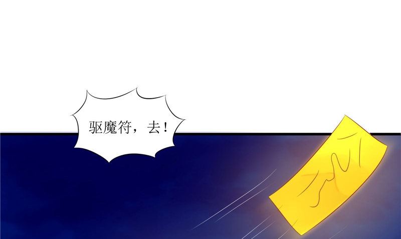 第39话 道路凶险(1/2)-第39话