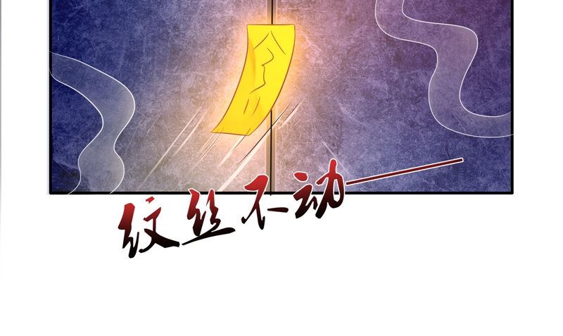 第39话 道路凶险(1/2)-第39话