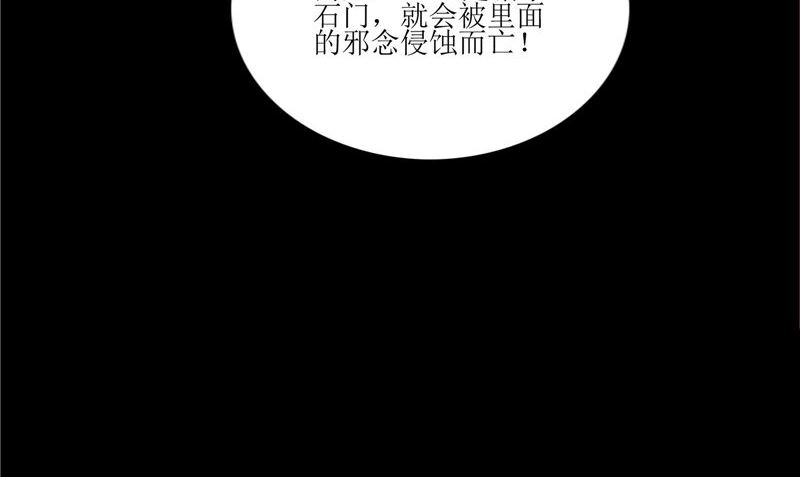 第39话 道路凶险(1/2)-第39话