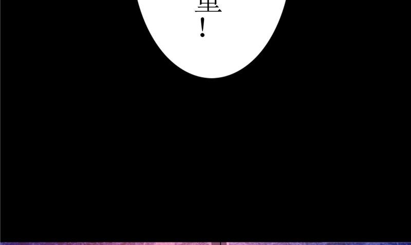第39话 道路凶险(1/2)-第39话
