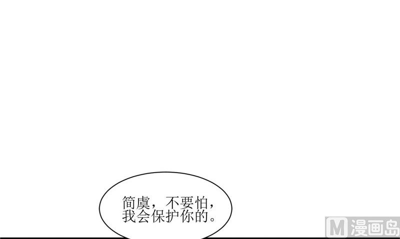 第39话 道路凶险(1/2)-第39话